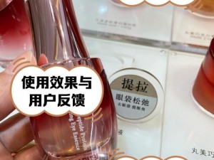 久久久久麻豆 V 国产精华液：清爽不油腻，肌肤焕发自然光彩