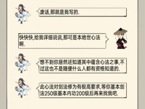 暴走英雄坛太白最新被动技能效果深度解析