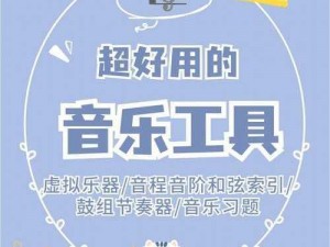 混乱军团音乐文件深度解析：探索音乐背后的奥秘与创作细节