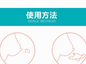 扒掉乳罩秘露出奶头视软件，女性必备的视频观看神器