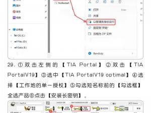 Portal Man电脑版下载地址大全及详细安装指南