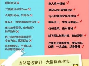 第五关攻略：揭秘不要挂科之救赎的过关秘籍