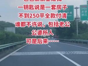 妻子对丈夫说：这个包我好喜欢，买给我好不好？