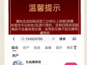 关于剑与远征520兑换码免费领取及最新1000钻石礼包兑换码的专题活动公告