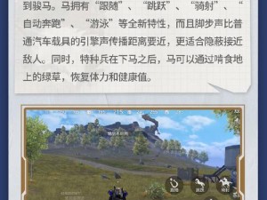 和平精英武器进化系统详解：升级玩法重磅来袭，上线时间抢先揭秘