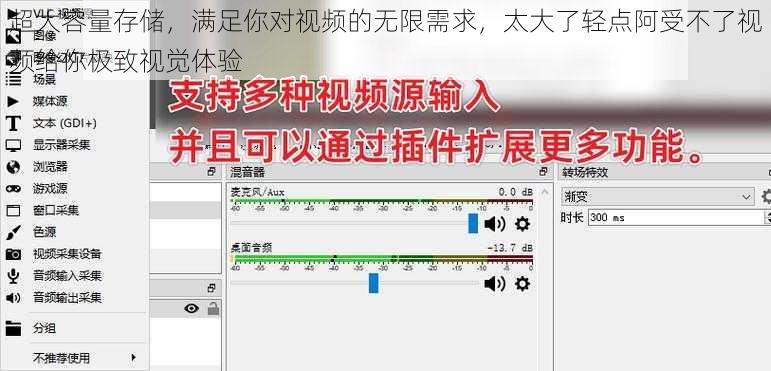 超大容量存储，满足你对视频的无限需求，太大了轻点阿受不了视频给你极致视觉体验