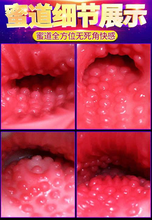 样式：国内高品质自慰器，满足你不同需求，让你享受持久快感