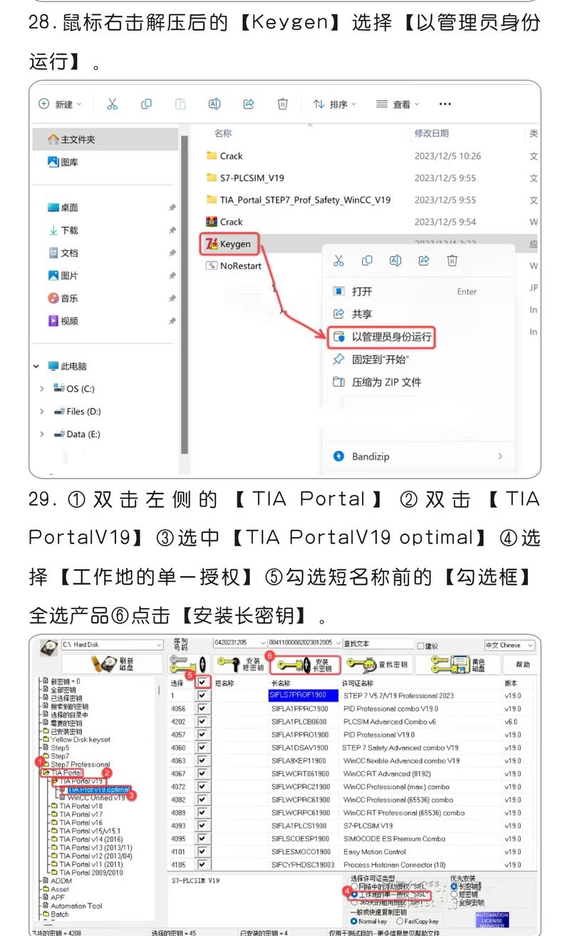 Portal Man电脑版下载地址大全及详细安装指南